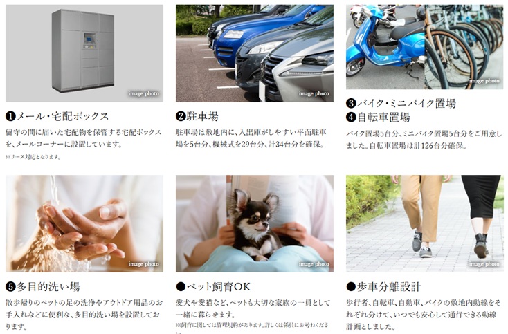 ワコーレ明石大久保駅前