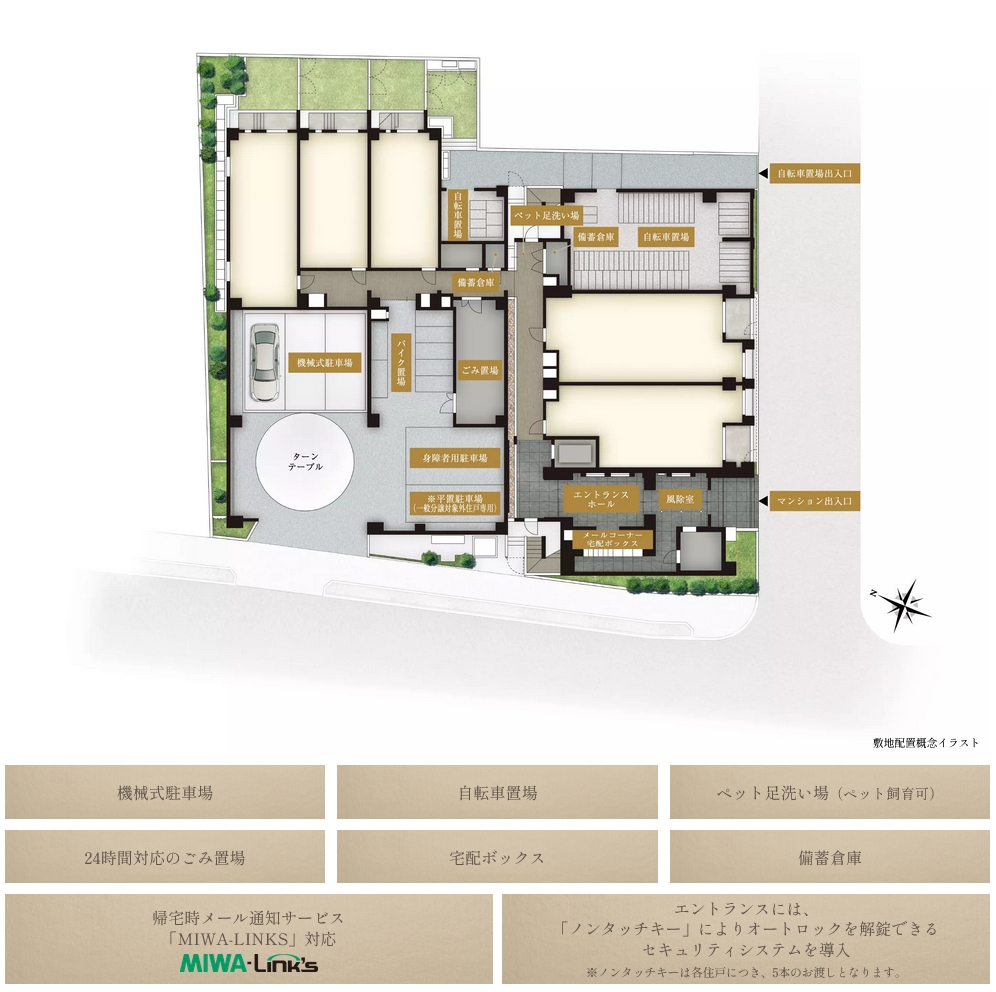 ヴェレーナ久が原