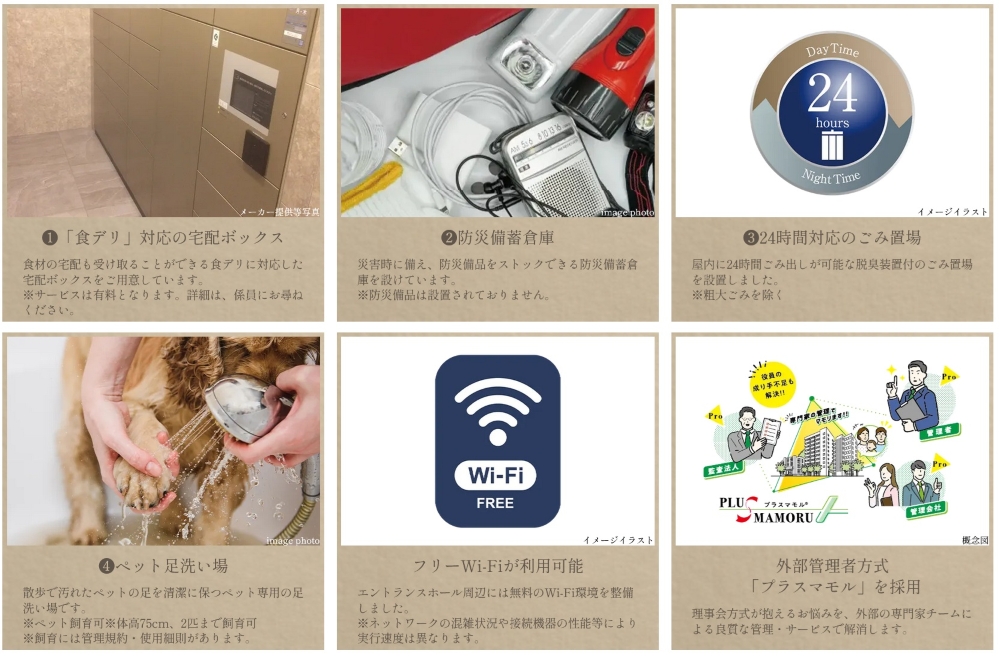 ヴェレーナ久が原