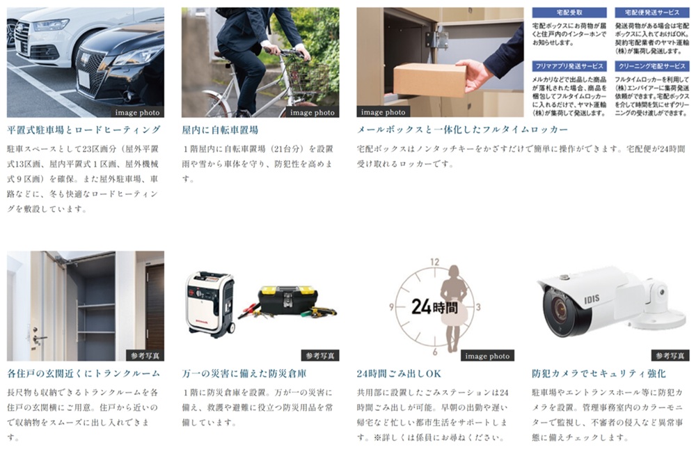 クリーンリバーフィネス平岸ステーションサイド