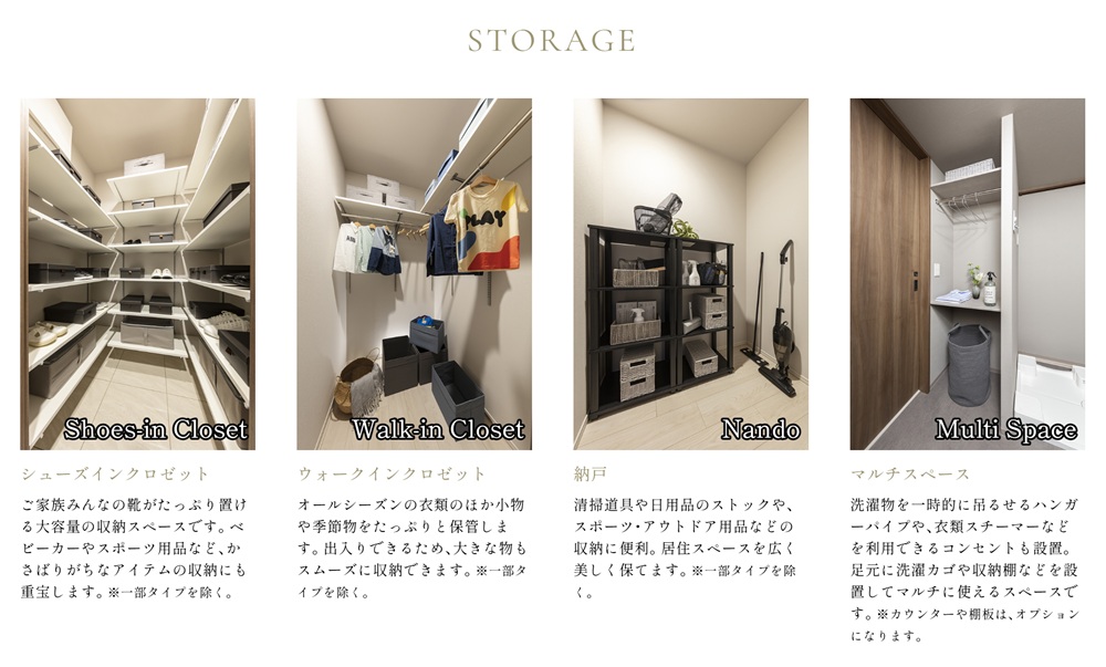 ルネ加須／ワンハンドレッド・レジデンス