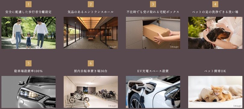 ザ・ハートフルストーリー西宮苦楽園
