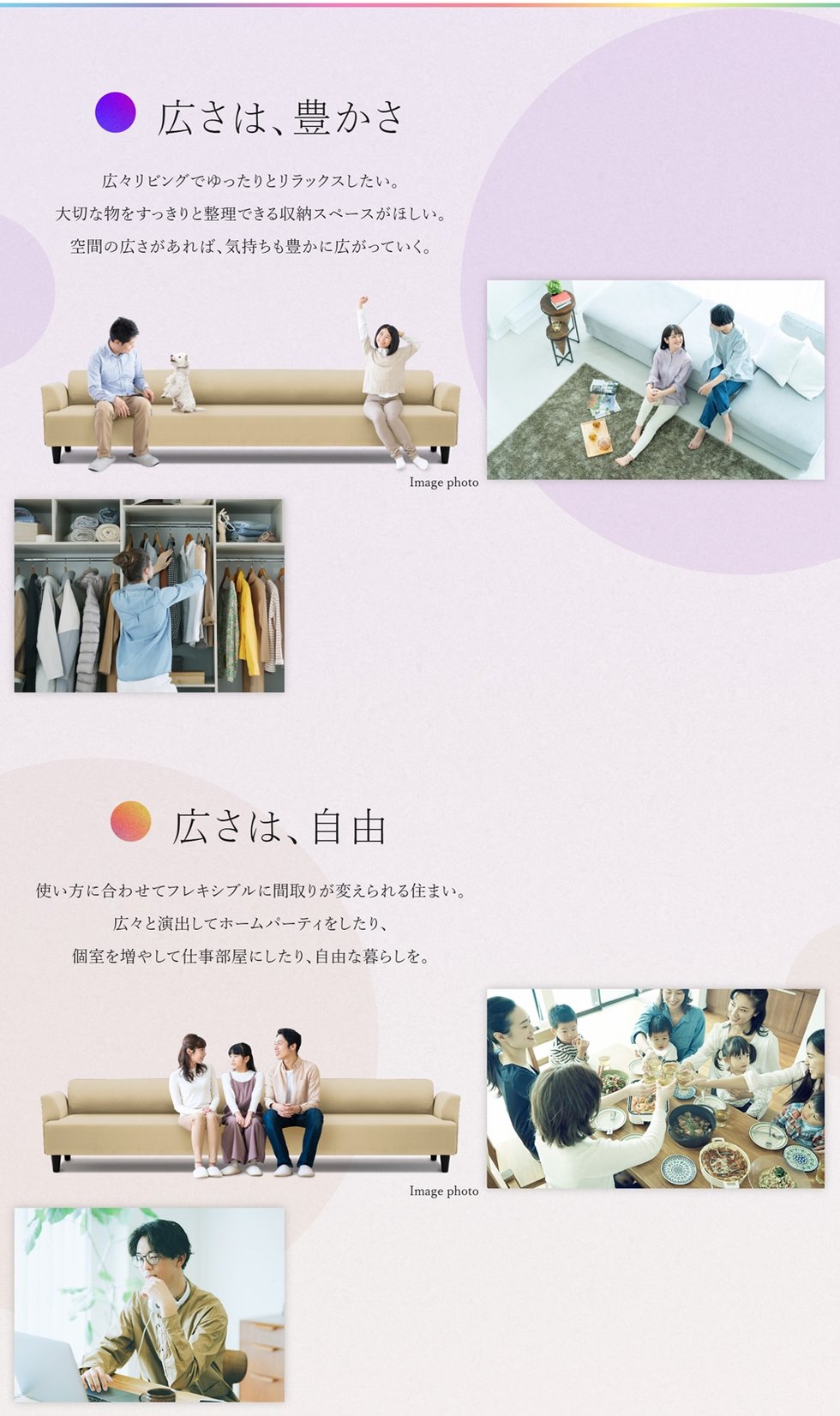 （仮称）川口［最広］プロジェクト