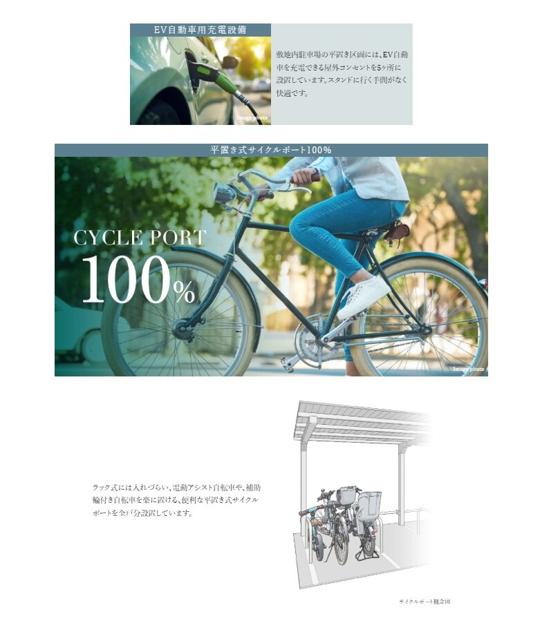 ルネ川口ユトリエ