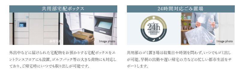 ルネ川口ユトリエ