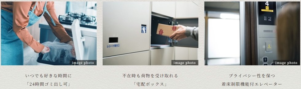 ルジェンテ白金高輪