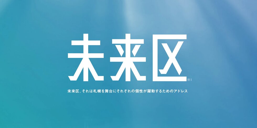 ファインレーベン札幌二十四軒 THE MID（北9西24）