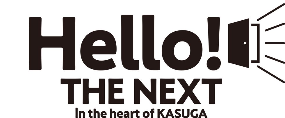 セレンシオ春日 THE NEXT