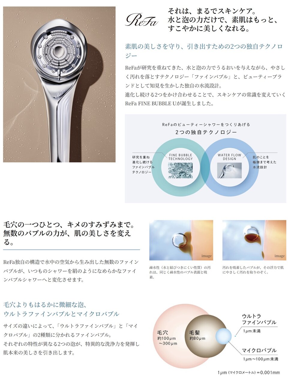 サンパーク諏訪野レジデンス