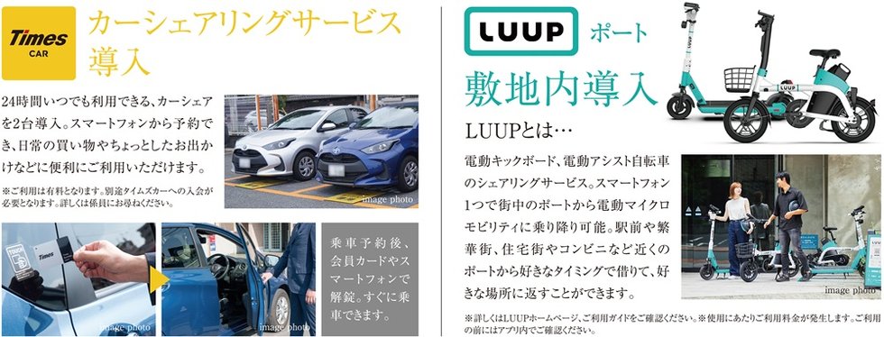 ヴェルディ・ステーションタワー天神川