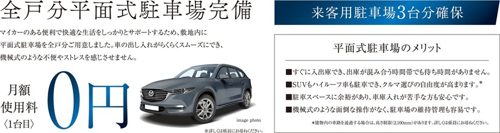 ヴェルディ・ステーションタワー天神川