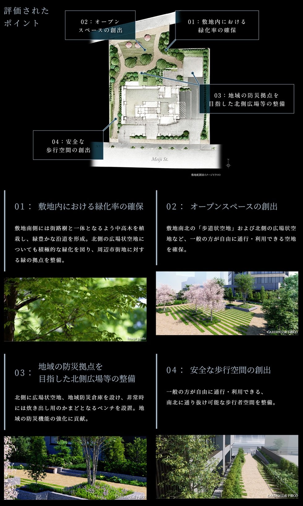 シエリアタワー南麻布