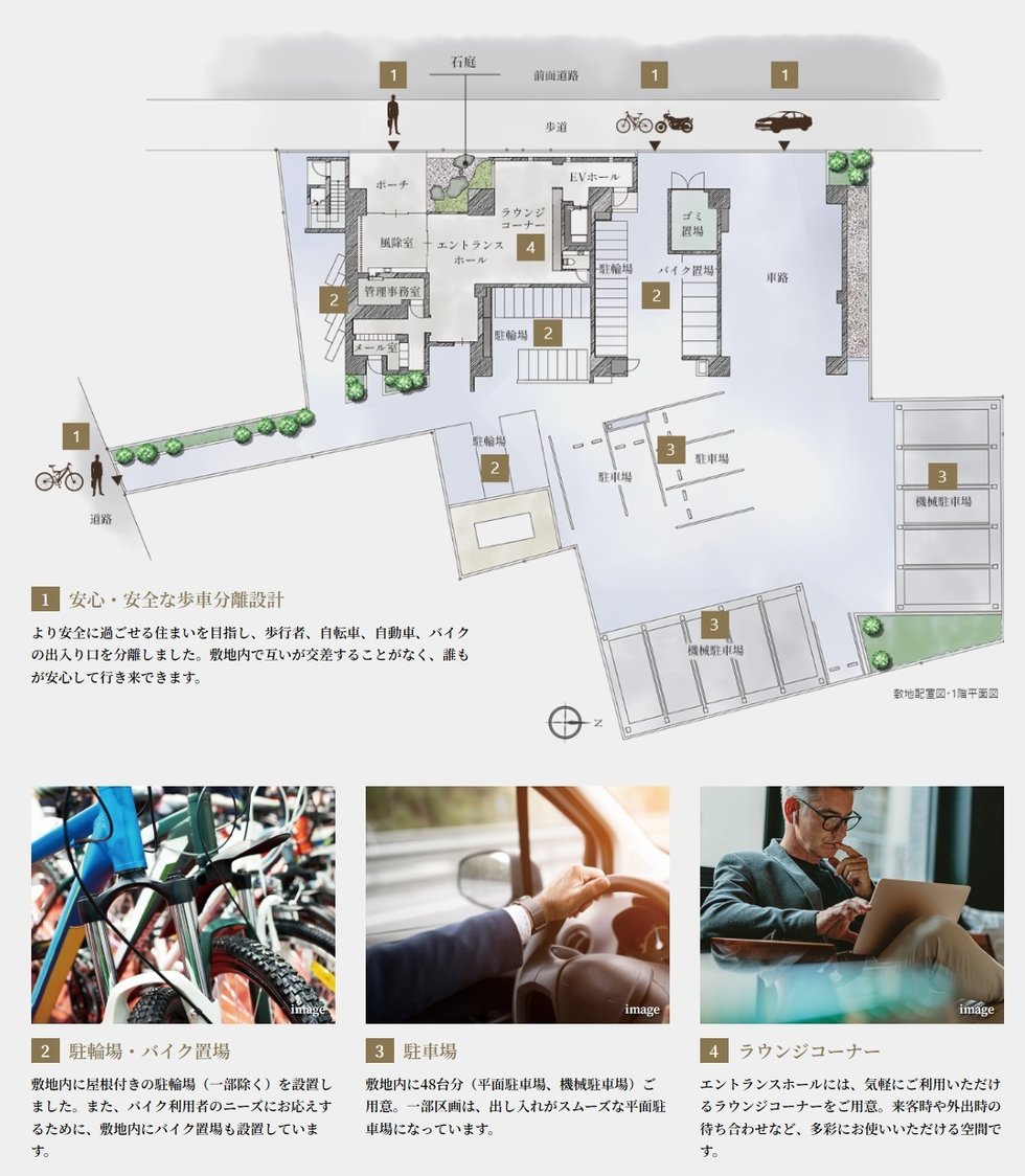 ポレスター吹上