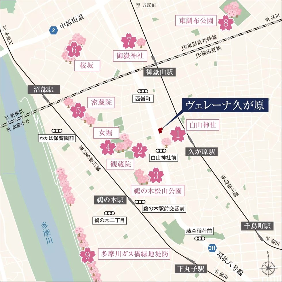 ヴェレーナ久が原