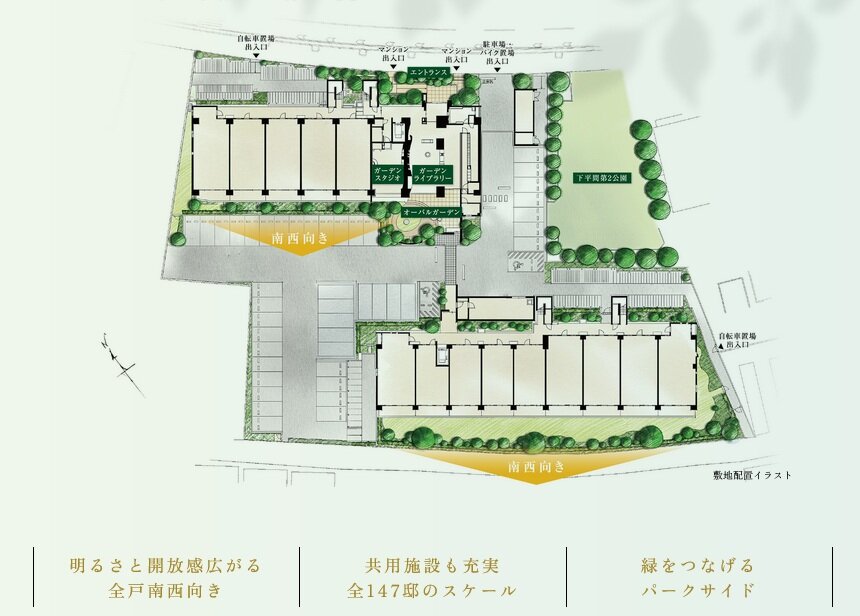 リビオ川崎鹿島田テラス