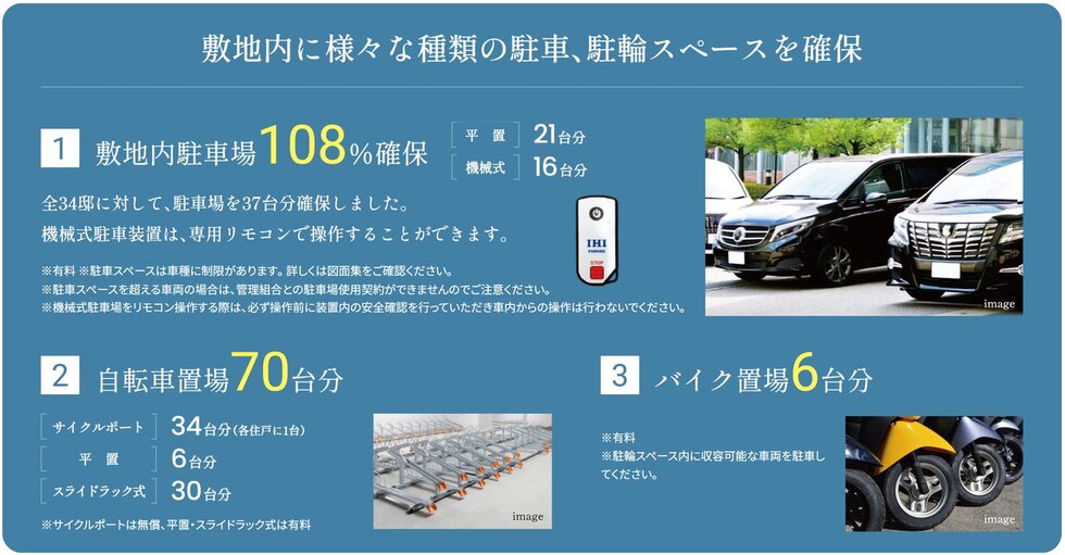 エイル諸岡テラス