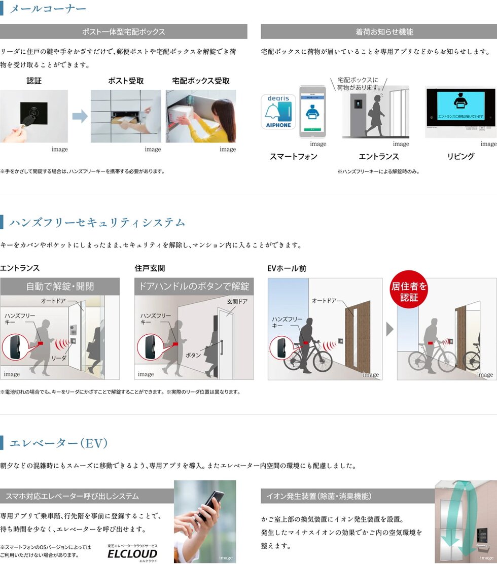 エイル諸岡テラス