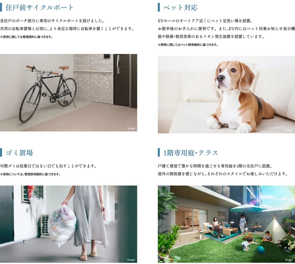 エイル諸岡テラス