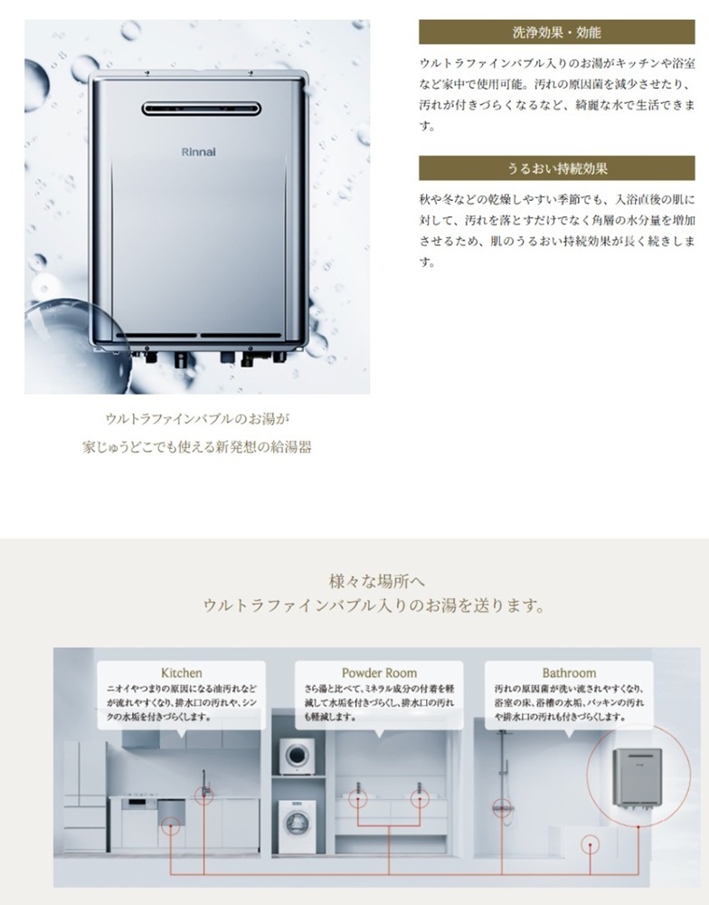 TOKYO WEST GERDEN PROJECT(東京ウエストガーデンPJ)