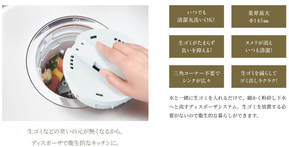 TOKYO WEST GERDEN PROJECT(東京ウエストガーデンPJ)