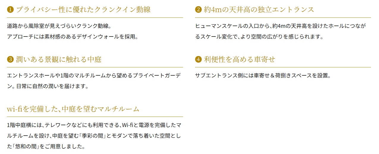 プラウド美しが丘ヒルサイド