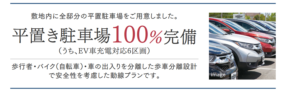 ファーネスト郡元レジデンス