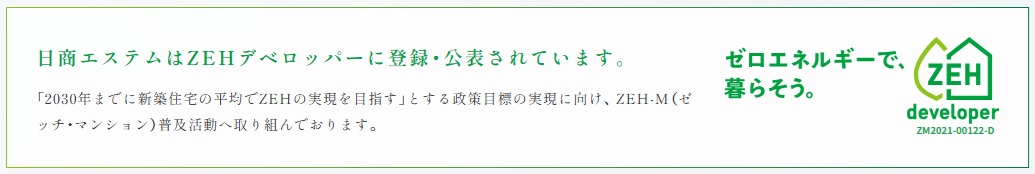 エステムコート御堂筋あびこIIフェアリー