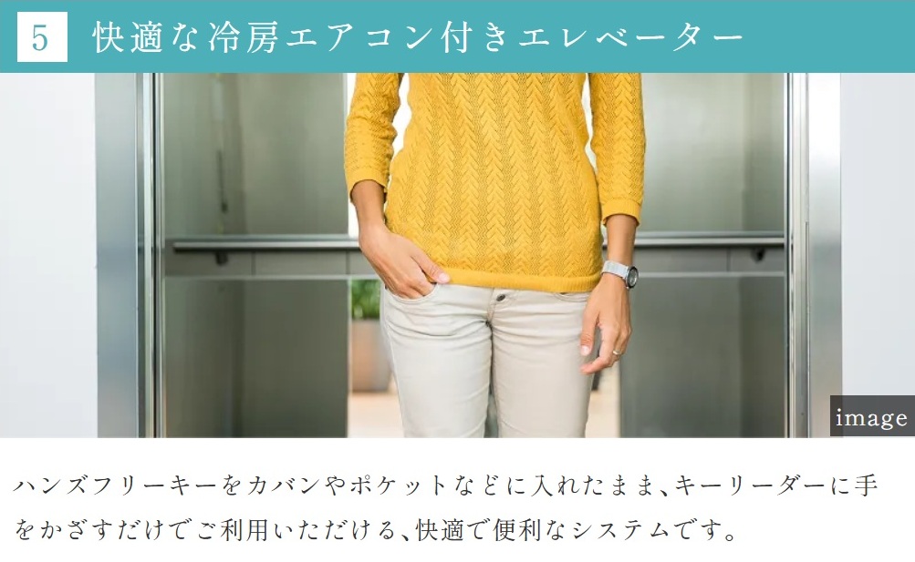 エステムコート御堂筋あびこIIフェアリー