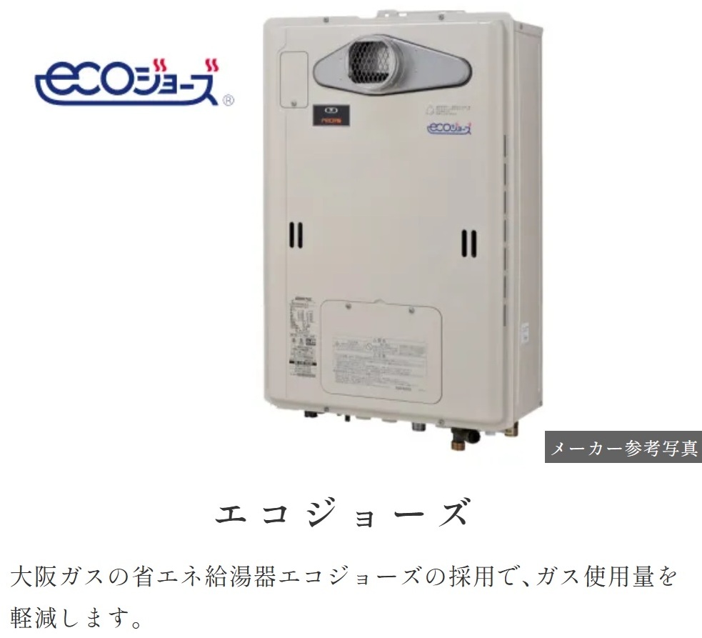 エステムコート御堂筋あびこIIフェアリー