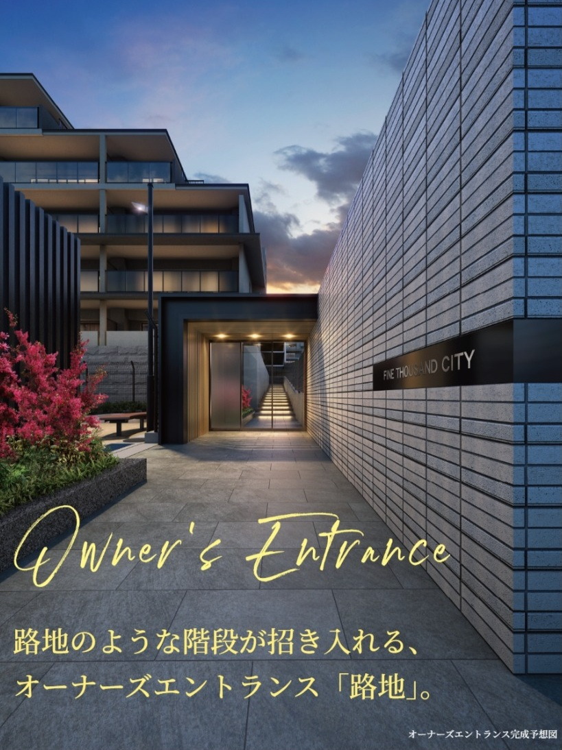 （仮称）上京区大規模 新築分譲マンションプロジェクト