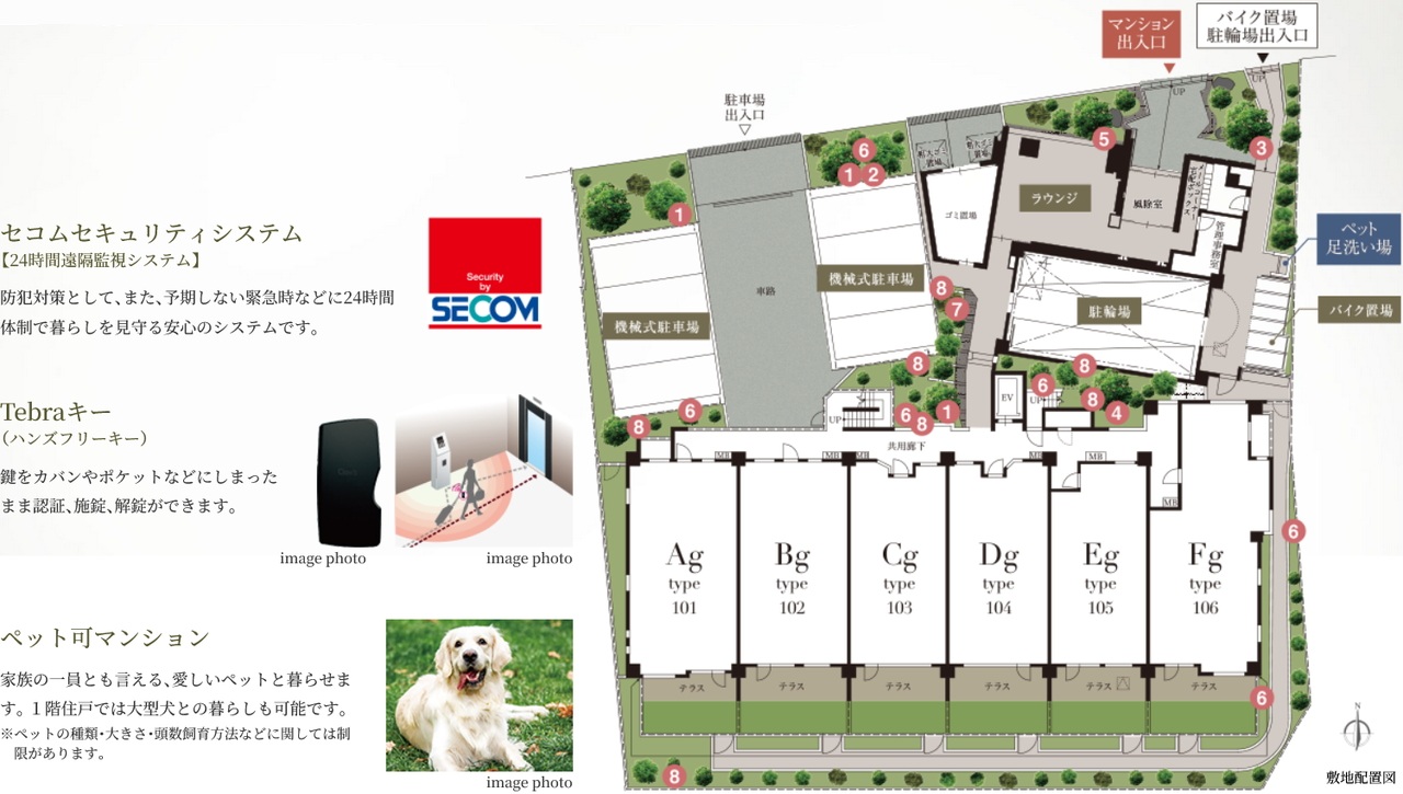 レーベン枚方岡南町 GRAN TERRACE