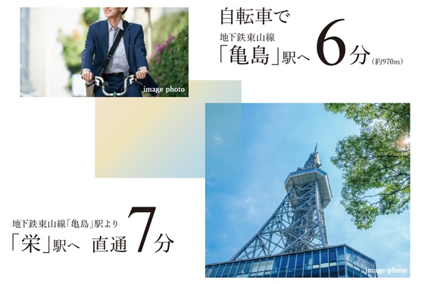 プレイズ名古屋