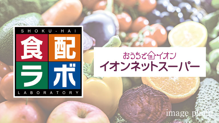 プレイズ名古屋