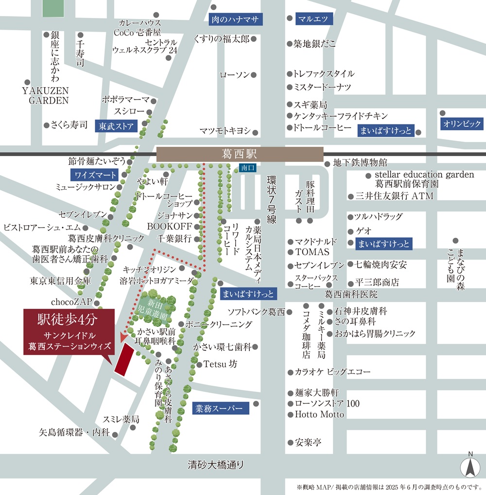 サンクレイドル葛西ステーションウィズ