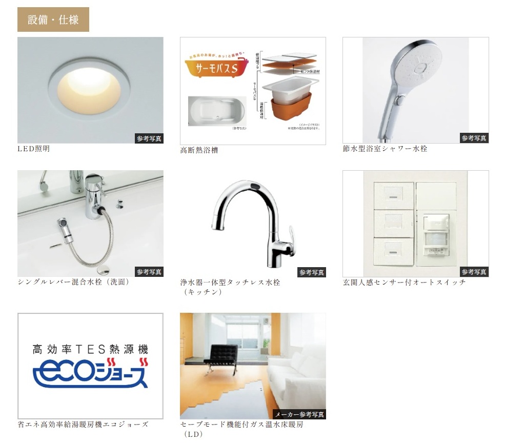 ジオ三鷹下連雀