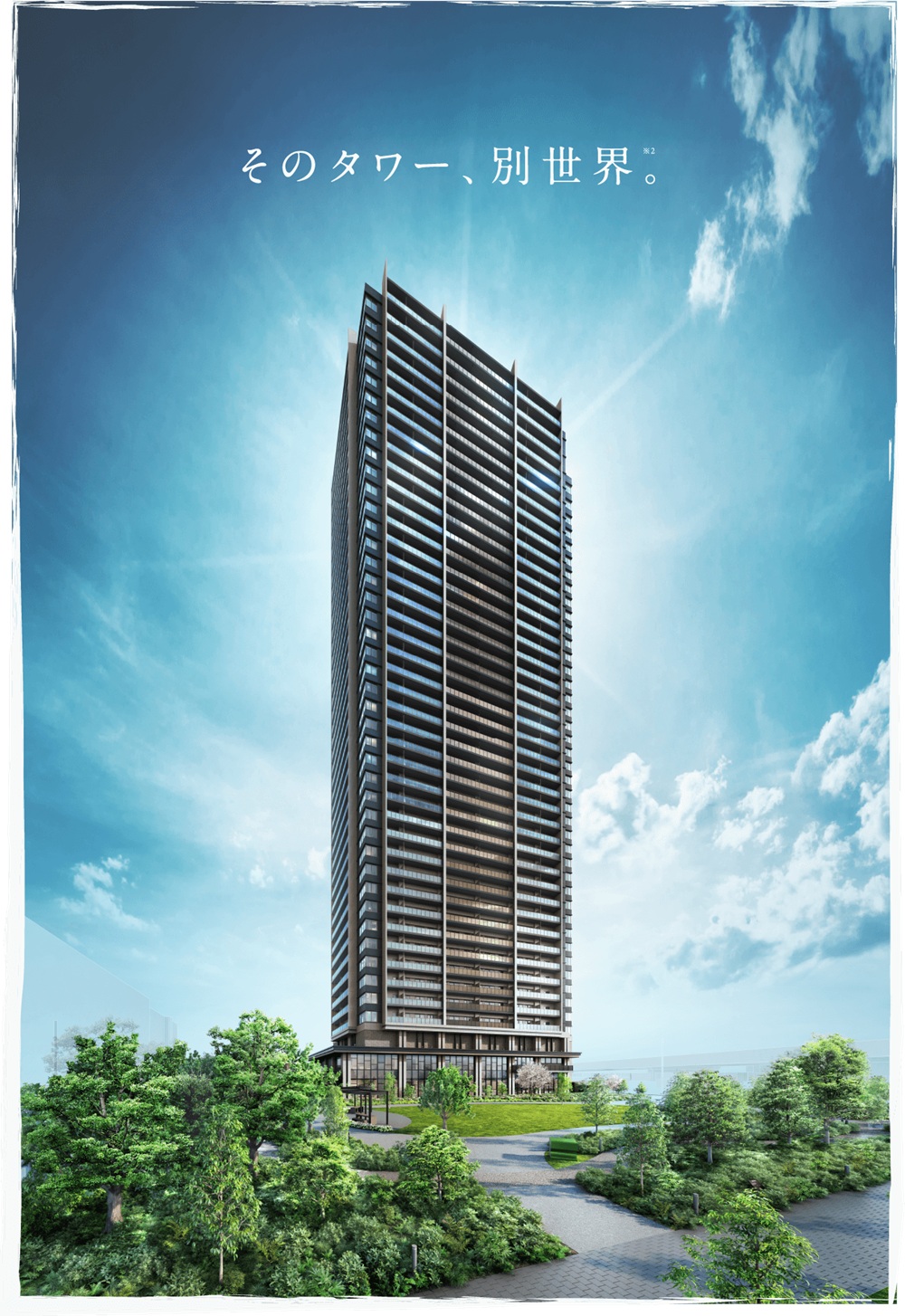 TOWER & FOREST PROJECT