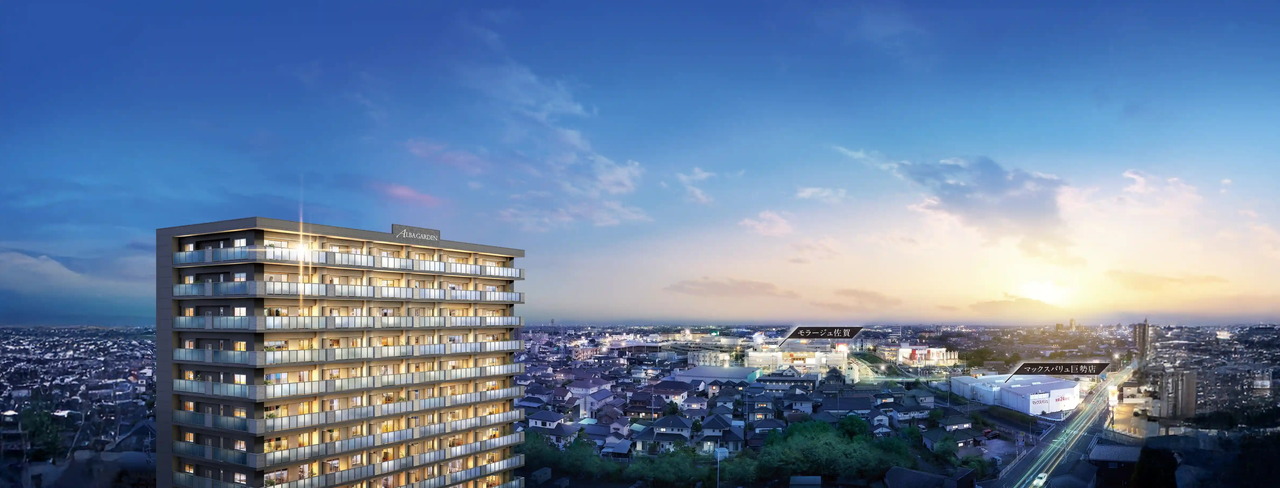 アルバガーデン佐賀城東