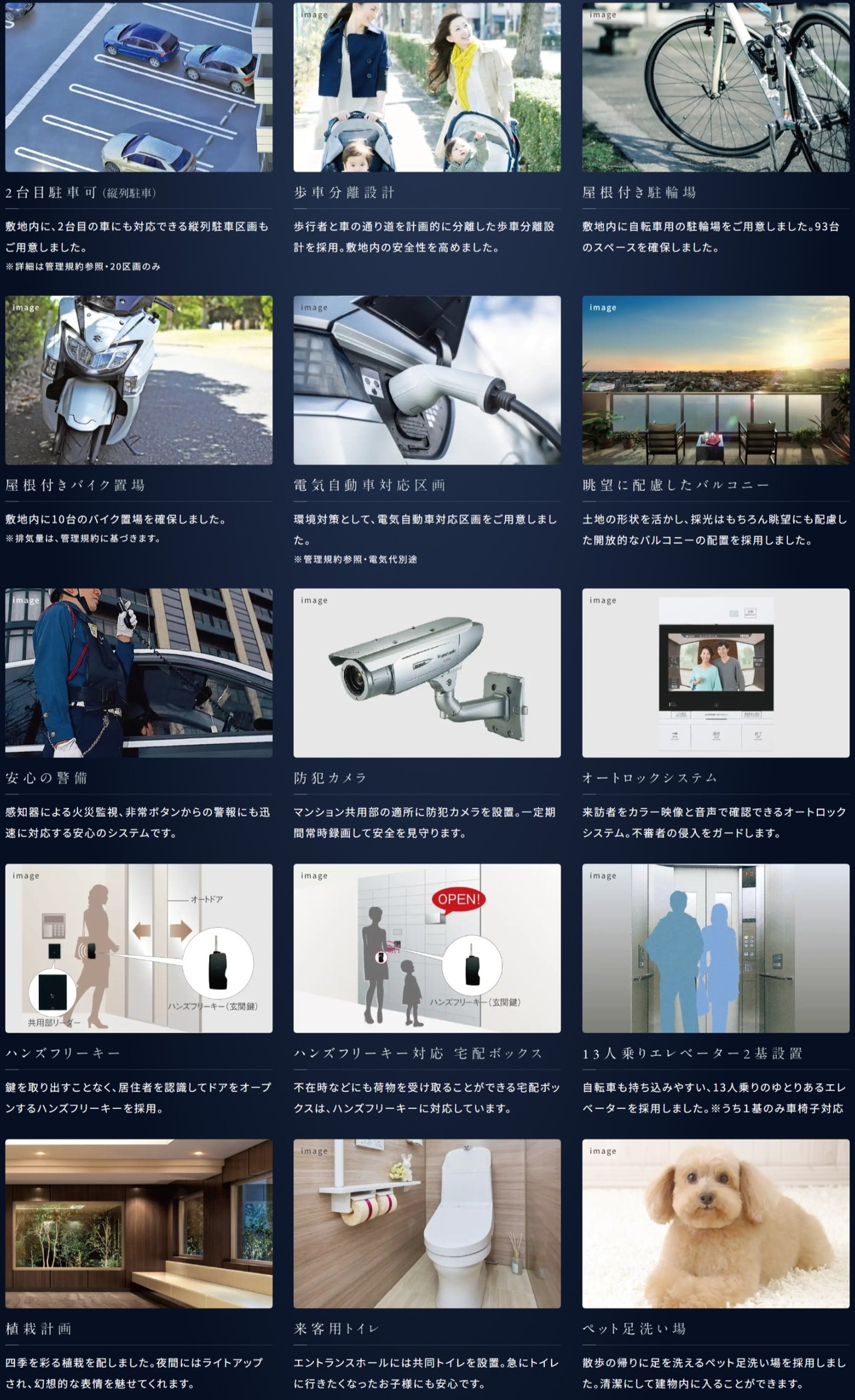 アルバガーデン佐賀城東