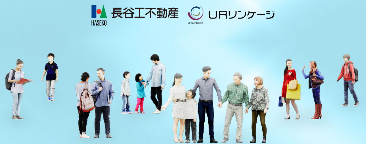 TOKYO LINKWITH TOWN PROJECT(東京リンクウィズタウンプロジェクト）