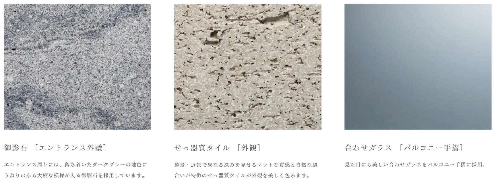 プラウド自由が丘ヒルトップ