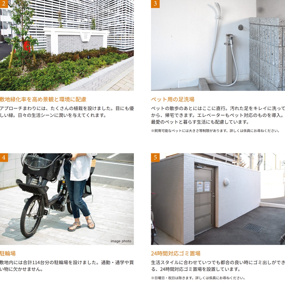 ヴェルディ祇園［フェリス］