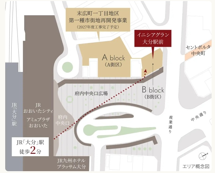 イニシアグラン大分駅前