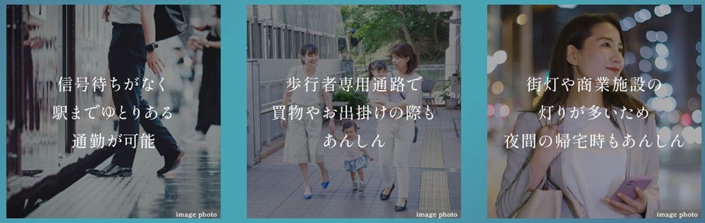 ウエリス近江八幡