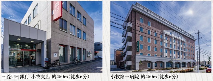 プレイズ小牧