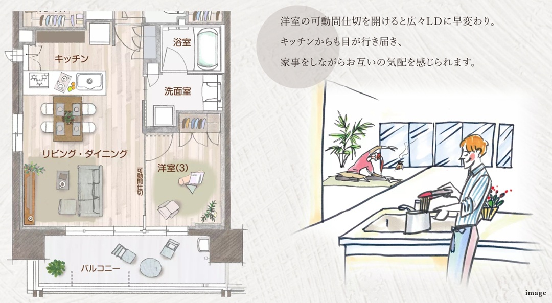 プレイズ小牧