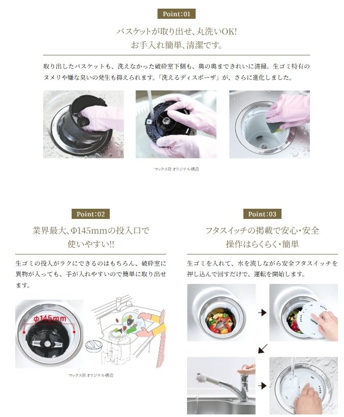 TOKYO WEST GARDEN PROJECT