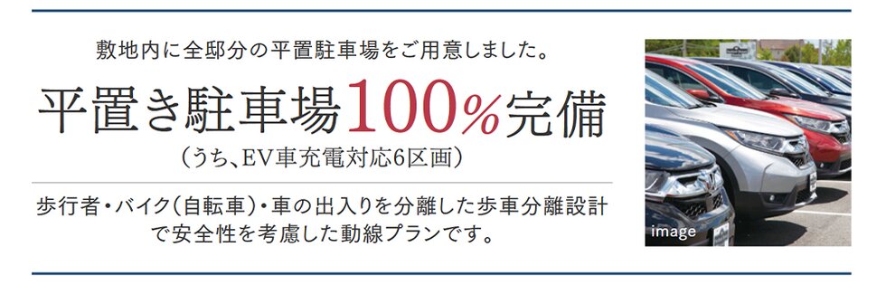 ファーネスト郡元レジデンス