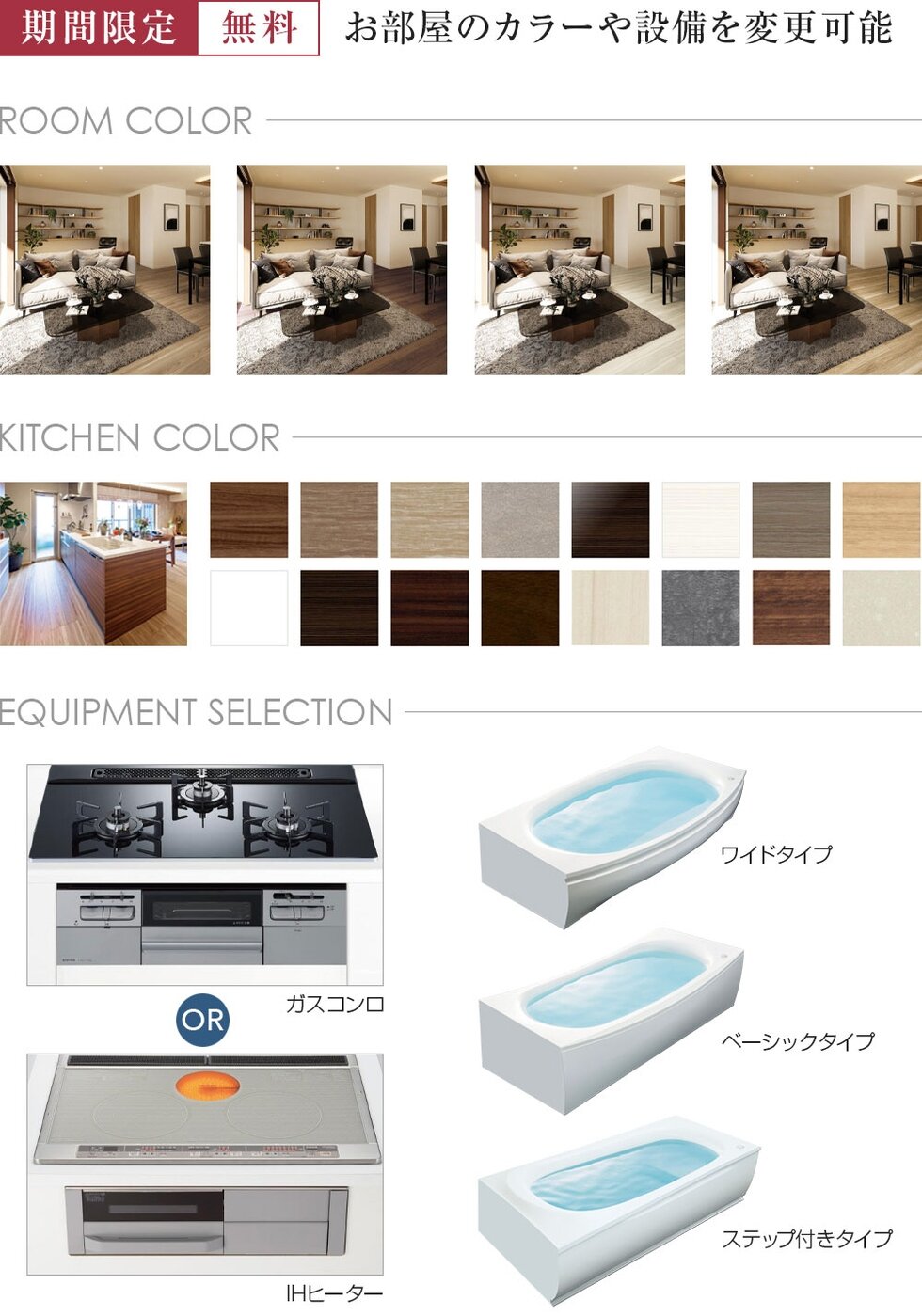 ファーネスト郡元レジデンス