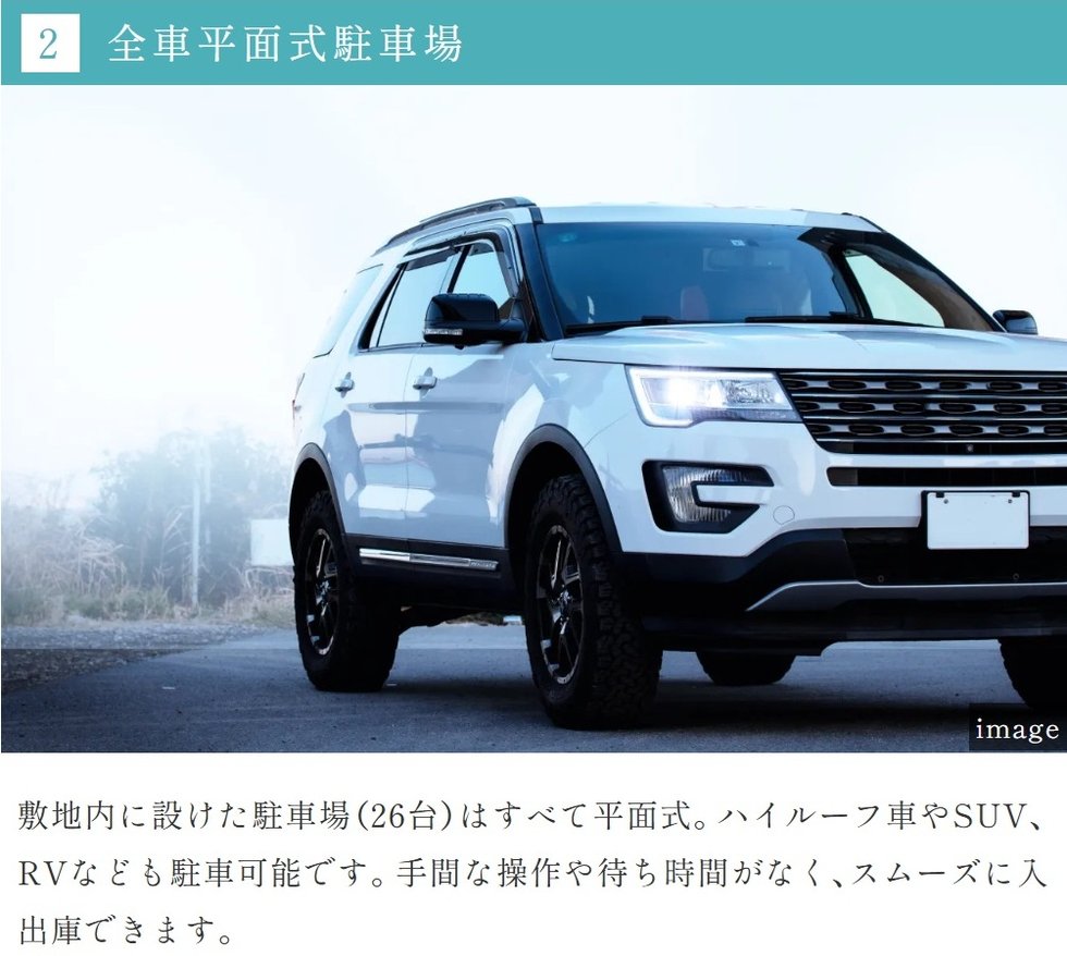 エステムコート御堂筋あびこIIフェアリー