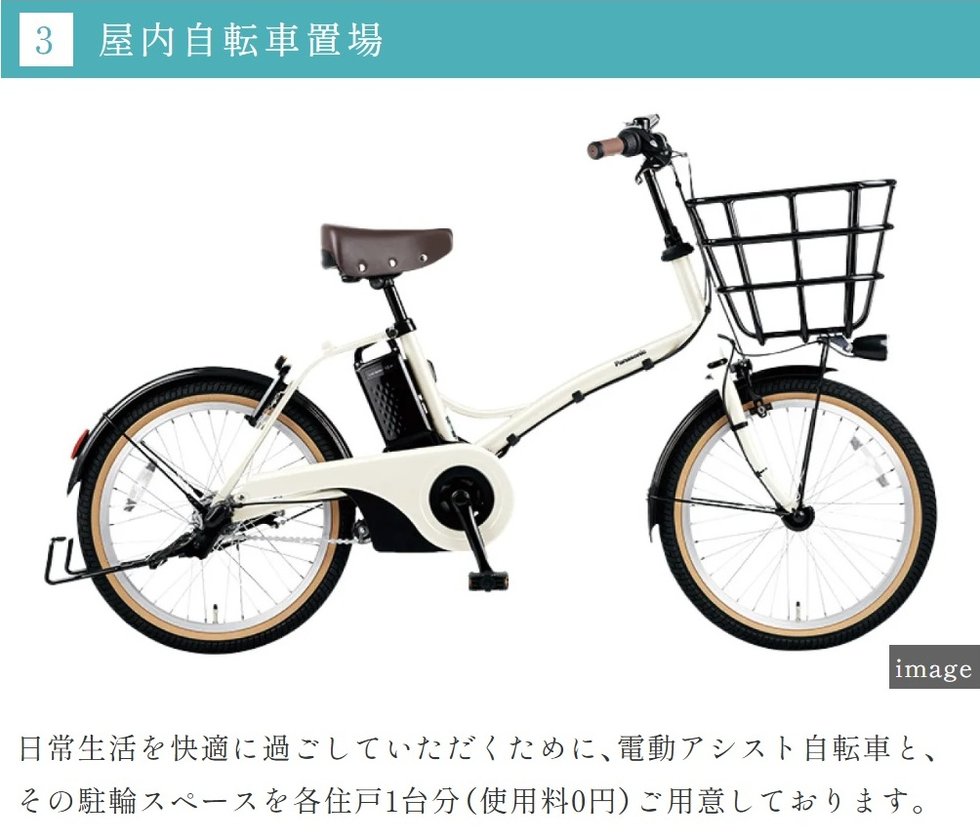 エステムコート御堂筋あびこIIフェアリー